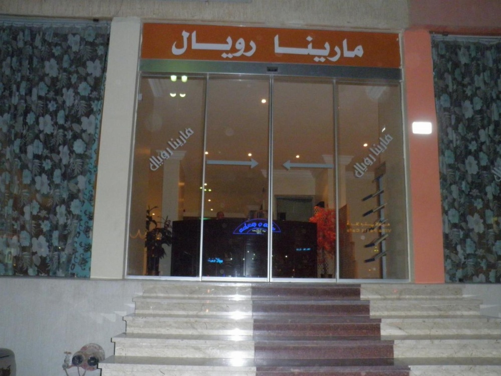 Marina Royal Hotel Suites Main image